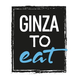 Логотип @ginzatoeat - Ginza Project - #GinzaToEat