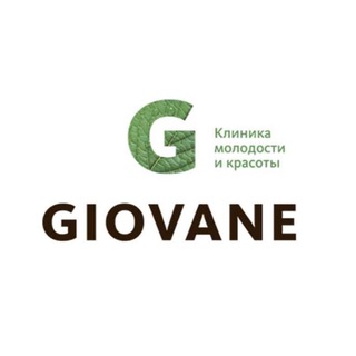 Логотип @giovane_clinic - Клиника Giovane