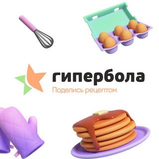 Логотип @giperbolamarket - Гипербола