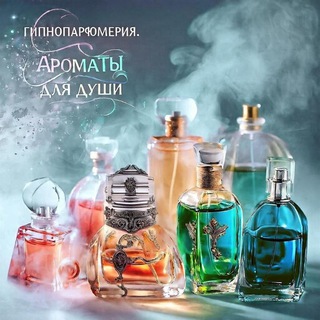 Логотип @gipnoparfum - Парфюмерия. Гипнопарфюмерия. Духи. Вода. Одеколоны.