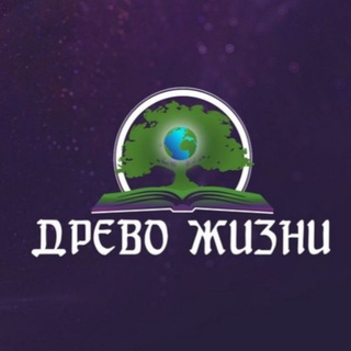 Логотип @gireylodrevo - Древо Жизни Роман Гирейло 🌳🤝🌳