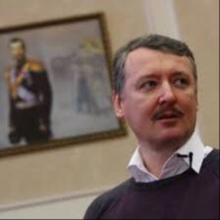 Логотип @girkin_igor - Игорь Гиркин (Стрелков)