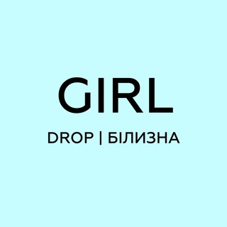 Логотип @girl_drop - Girl drop | дропшиппінг | жіноча білизна |