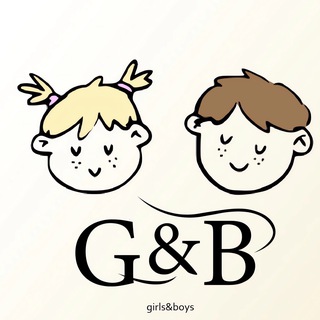 Логотип @girls_and_boys_news - Клуб для мам | Girls & Boys ❤️