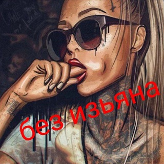 Логотип @girls_ideall - Девушки без изьяна!