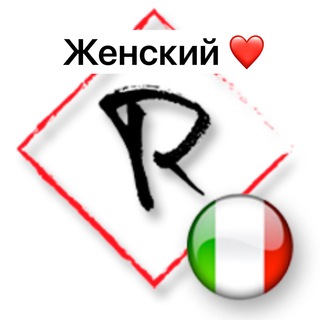 Логотип @girls_instabuyer - RUDI - Girls_Personal_Buyer_vMilane🌹