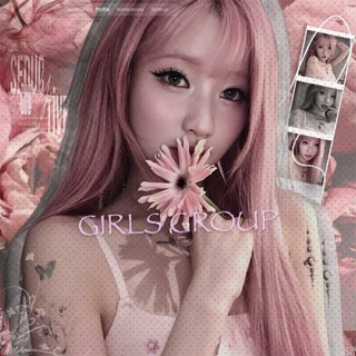 Логотип @girls_on_repeat - 🎀~^GIRLS GROUP^~🎀