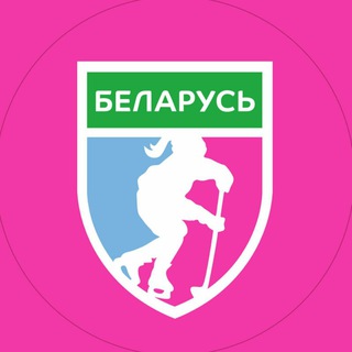 Логотип @girlshockeyby - Hockey.by | Женский хоккей