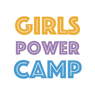 Логотип @girlspowercamp - GIRLS POWER CAMP