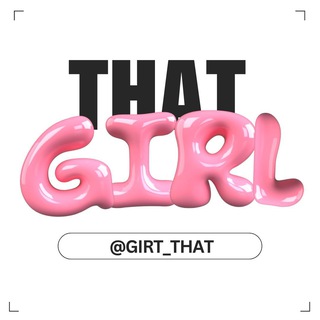 Логотип @girt_that - THAT GIRL | саморазвитие, мотивация, study