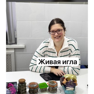 Логотип @girudomashkova - «ЖИВАЯ ИГЛА»