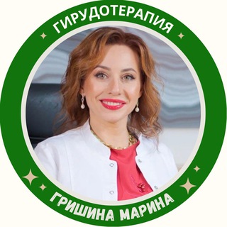 Логотип @girudotherapy_grishina - ГИРУДОтерапия по Гришиной