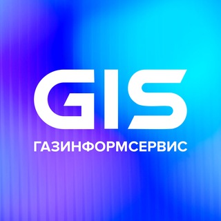 Логотип @gis_cybersec - GIS о кибербезопасности