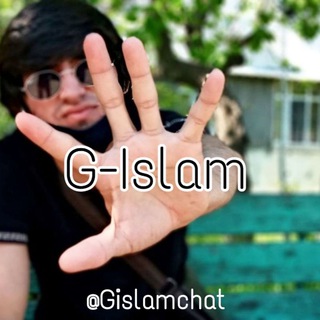 Логотип @gislamchat - ɢ-ɪsʟᴀᴍ чат🔥