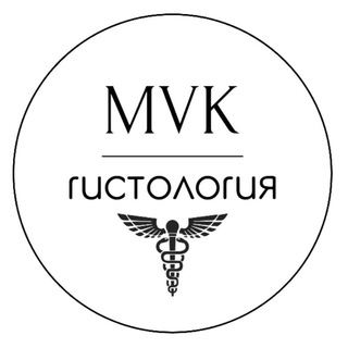 Логотип @gissssta - Гистология 🍭