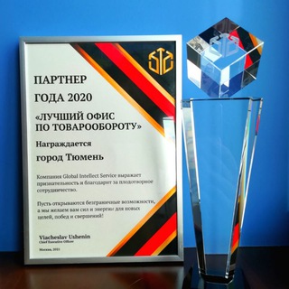 Логотип @gistmn - Канал Тюменского офиса