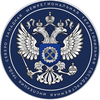 Логотип @git_szfo - Инспекция труда СЗФО 🇷🇺 V