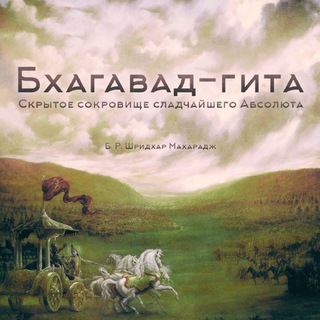 Логотип @gita_live - Живая Бхагавад-гита