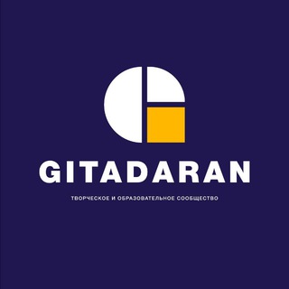 Логотип @gitadaran - GITADARAN