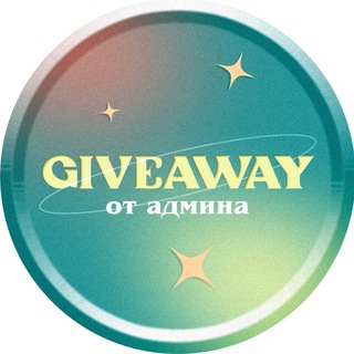 Логотип @giveaway_ot_admina - giveaway від адміна FAU💙💛