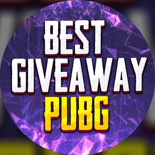 Логотип @giveaway_pubgmobile - Скупаем ПОПУЛЯРНОСТЬ | PUBG MOBILE