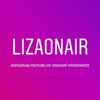 Логотип @giveawayrandomizer - Giveaway ★ Randomizer