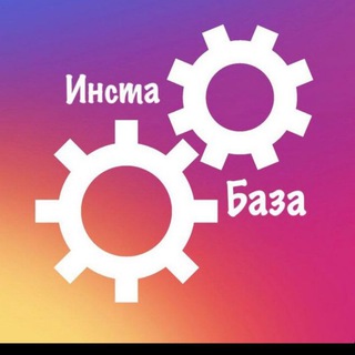 Логотип @giveawey_insta_top - ИНСТА-ГИВЫ ,ГРУГОВЫЕ ОБМЕНЫ, чаты активности, бесплатные чек-листы!!!!
