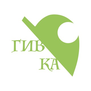Логотип @giveka - Гивка: карты оплаты