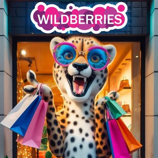 Логотип @gives_ozon_wb - Шопоголик ВЫКУП ТОВАРОВ 100% КЕШБЕК