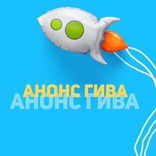 Логотип @givforyou - 🌟ГИВЫ ИНСТАГРАМ🌟