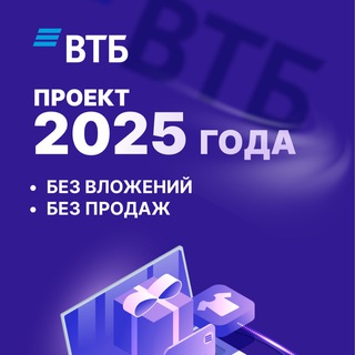 Логотип @givinstagram - ВТБ