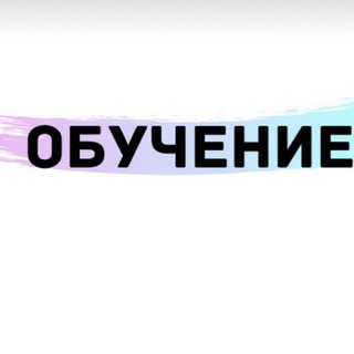 Логотип @giznpocle - Alex обучение