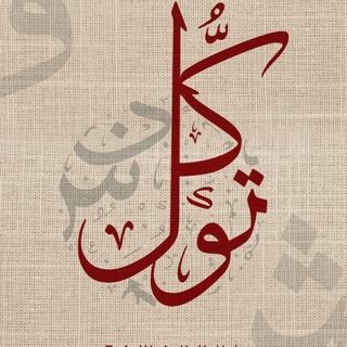 Логотип @gjamilii - tavakkul