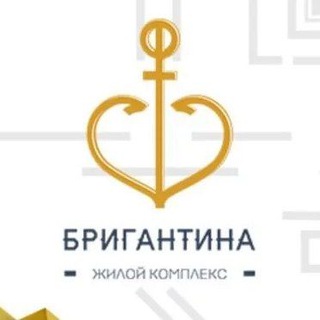 Логотип @gk_brigantina - ЖК "Бригантина". Соседи.