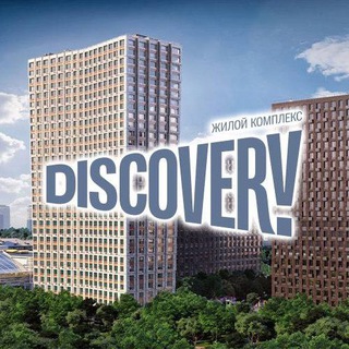 Логотип @gk_discovery - Новости ЖК DISCOVERY