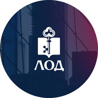 Логотип @gk_lod24 - ЛОД | Аккредитация и лицензия