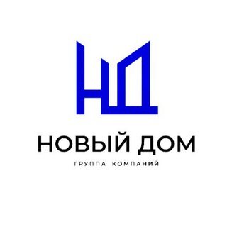 Логотип @gk_nd_vladivostok - Новостройки Владивостока ГК НОВЫЙ ДОМ