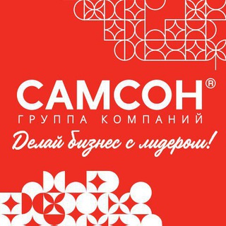 Логотип @gk_samson - ГК САМСОН