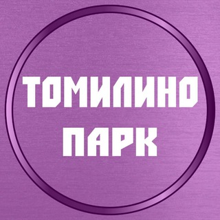 Логотип @gk_tp - Услуги | ЖК Томилино Парк