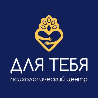 Логотип @gk_tsemenova - Психолог Татьяна Семенова. Живи в полную силу