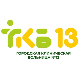 Логотип @gkb13_ufa - Городская клиническая больница №13 г.Уфа