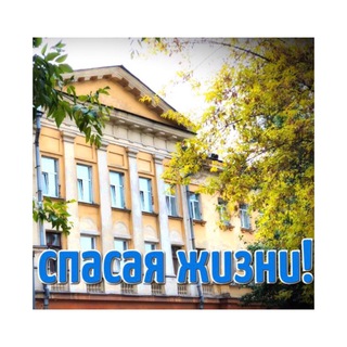 Логотип @gkb8_chel - ГКБ № 8 Челябинск