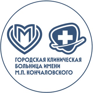 Логотип @gkbmpkdzm - ГКБ им. М.П. Кончаловского