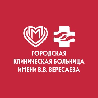 Логотип @gkbveresaeva - Больница Вересаева