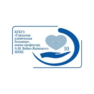 Логотип @gkbvy - КГБУЗ "ГКБ" имени профессора А.М. Войно-Ясенецкого МЗ ХК