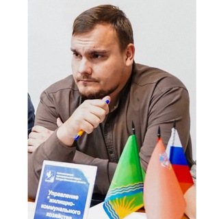 Логотип @gkh140700 - ЖКХ Шатура