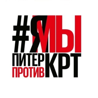 Логотип @gkh_telegraf - ЖКХ-Telegraph