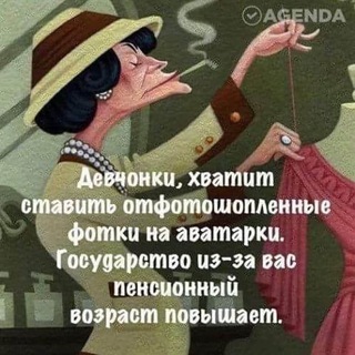 Логотип @gkhpensiy - ПЕНСИЯ