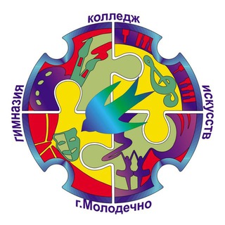 Логотип @gkiartsmol - ГУО «Гимназия-колледж искусств г.Молодечно»