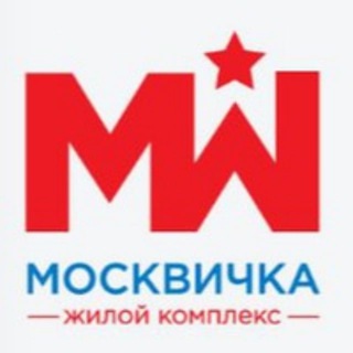 Логотип @gkmoskvichka1 - ЖК Москвичка — 1 корпус